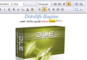 استفاده از ویرایشگر