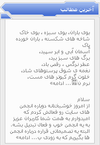 نمایش مطالب یک