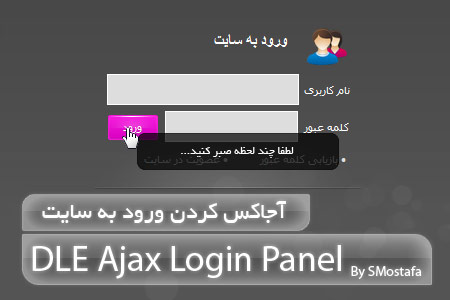 پنل ورود به سایت
