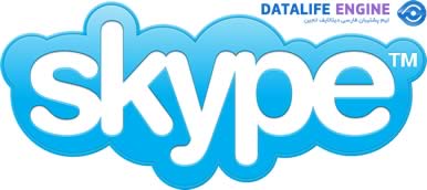 افزونه skype برای