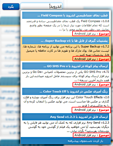 اضافه کردن موضوع هر