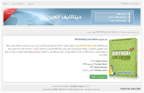 ماژول لیست تولد کاربران IMP Birthday Lite Edition v1.0