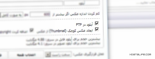 ماژول آپلود مستقیم فایلها در سرور مجزا IMP FTP Uploader v1.0