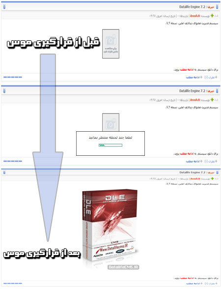 لود آژاكس عكس لود آژاكس عكس