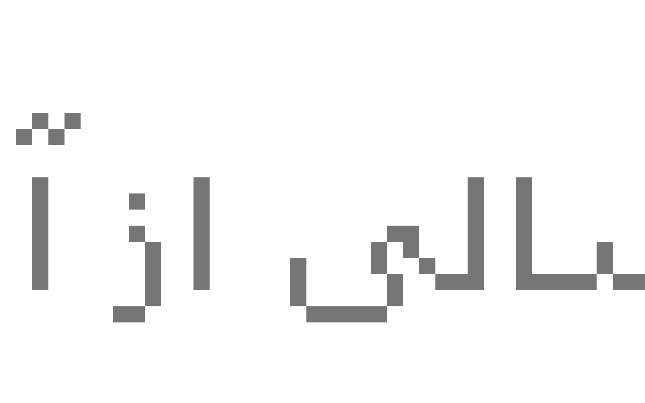 تصویر تعداد مطالب ارسالی بعد از آخرین ورود