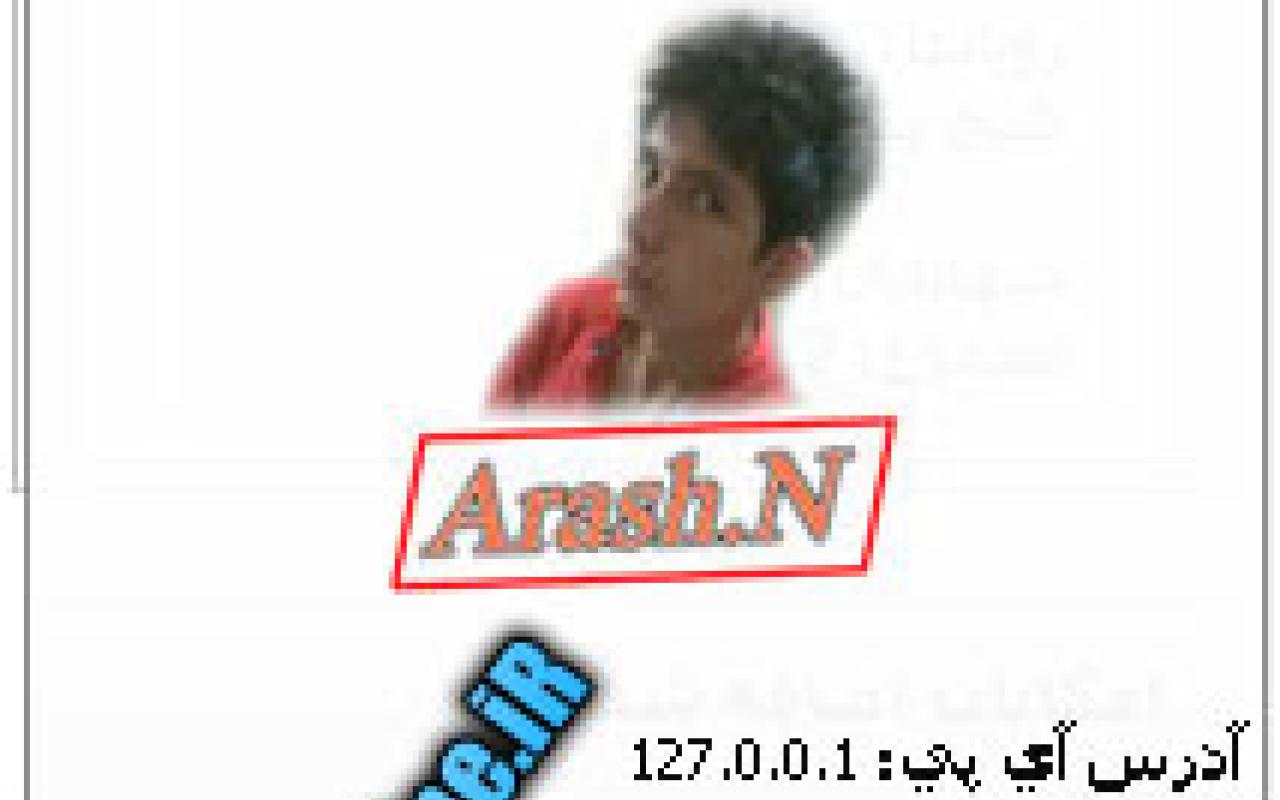 تصویر افراد آنلاین نسخه جدید