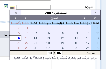 حل 2 مشکل