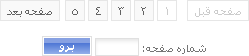 رفتن به صفحه X