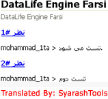 RSS نظرات RSS نظرات