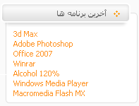 نمایش مطالب یک موضوع