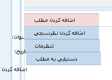 حل 2 مشکل