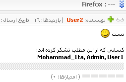 تشكر از مطلب
