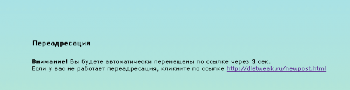 ریدایرکت کردن لینک