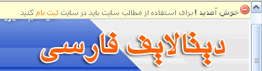 نوار عضويت