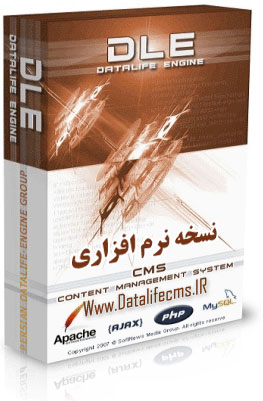 Datalife Engine