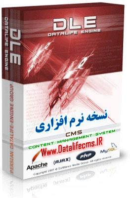 Datalife Engine
