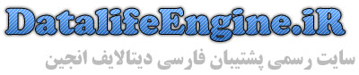 اطلاعیه سایت