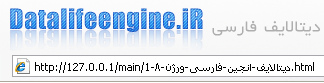 لینک فارسی برای