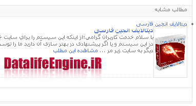 نمایش عکس و توضیح مطالب مشابه نمایش عکس و توضیح مطالب مشابه