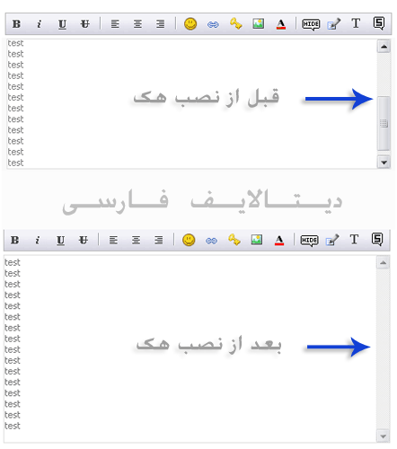 نظرات بدون اسکرول