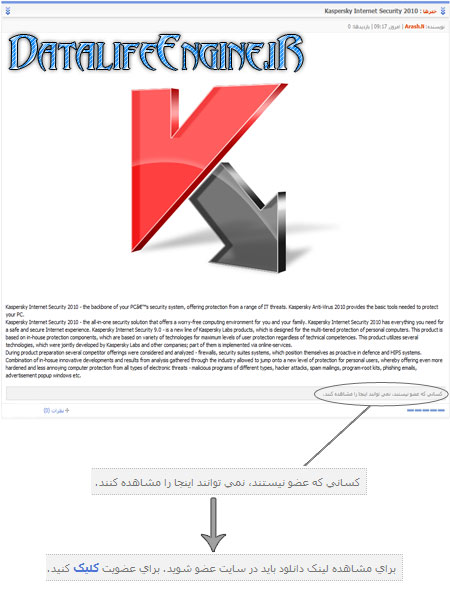 عوض کردن متن نوشته