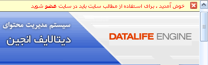 منوی عضویت آخرین