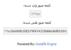 هش كردن كلمه عبور