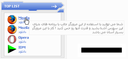 لیست دانلود ورژن 0.9