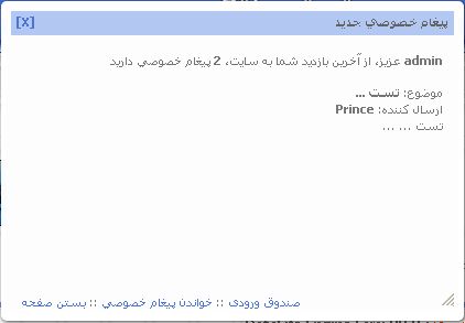 افزودن لینک صندوق