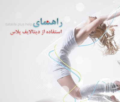 آموزش استفاده از