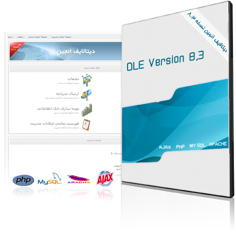 Datalife Engine v8.3