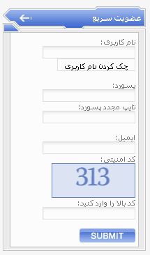 کد عضویت سریع به صورت تگ کد عضویت سریع به صورت تگ