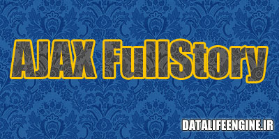 AJAX FullStory