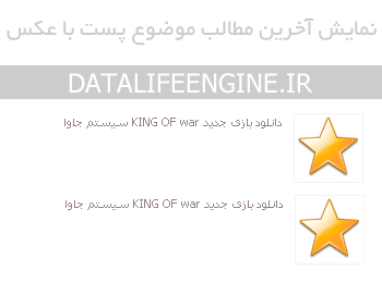 نمایش آخرین مطالب