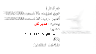 نمایش حجم فایل های دانلود شده کاربر در پنل کاربری نمایش حجم فایل های دانلود شده کاربر در پنل کاربری