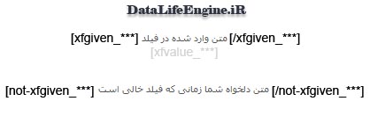 نمایش متن دلخواه