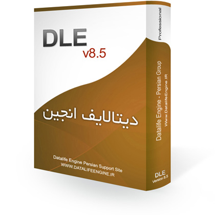 Datalife Engine v8.5 Datalife Engine v8.5