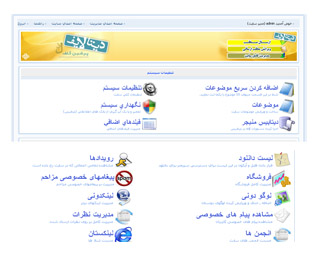 Persian Gulf -Full 1.1 Persian Gulf -Full 1.1