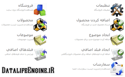 فروشگاه فروشگاه