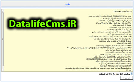 آموزش نصب سیستم آموزش نصب سیستم