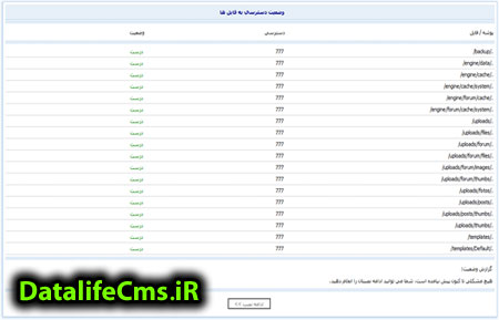 آموزش نصب سیستم آموزش نصب سیستم