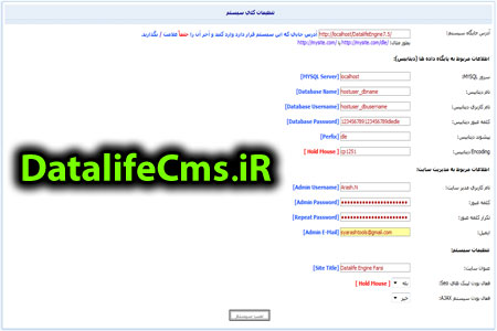 آموزش نصب سیستم آموزش نصب سیستم