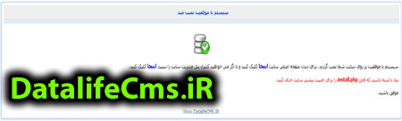 آموزش نصب سیستم آموزش نصب سیستم