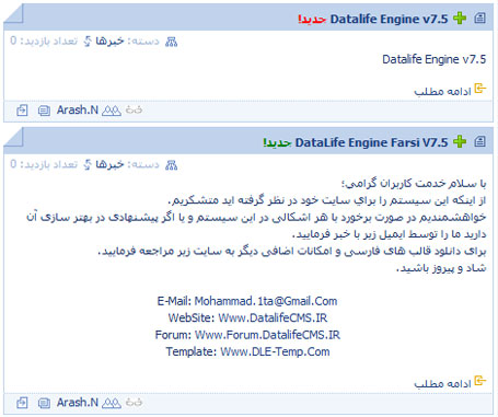 نمایش کلمه جدید در