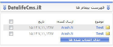 گذاشتن Highlight