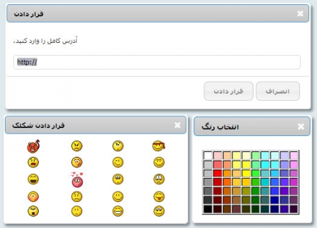 ماژول پیام کوتاه (iChat7)