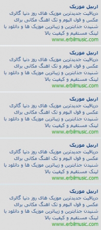 ماژول تبلیغات متنی EB نسخه 1.2