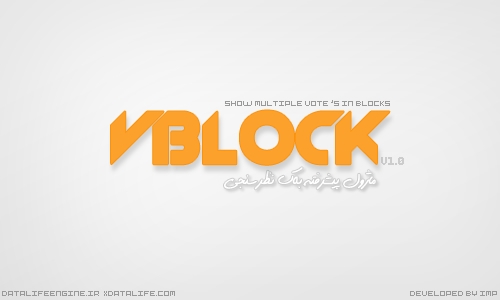 ماژول پیشرفته بلاک نظرسنجی IMP VBlock v1.0