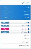 نمایش تعداد مطالب