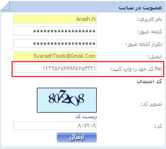 ماژول سوال و جواب